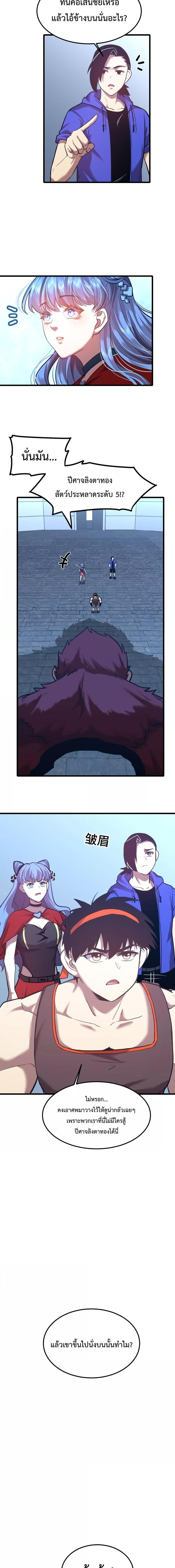 Page page-005 of Chapter_47